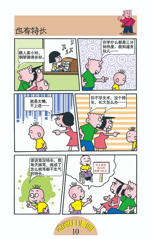 老西10.jpg