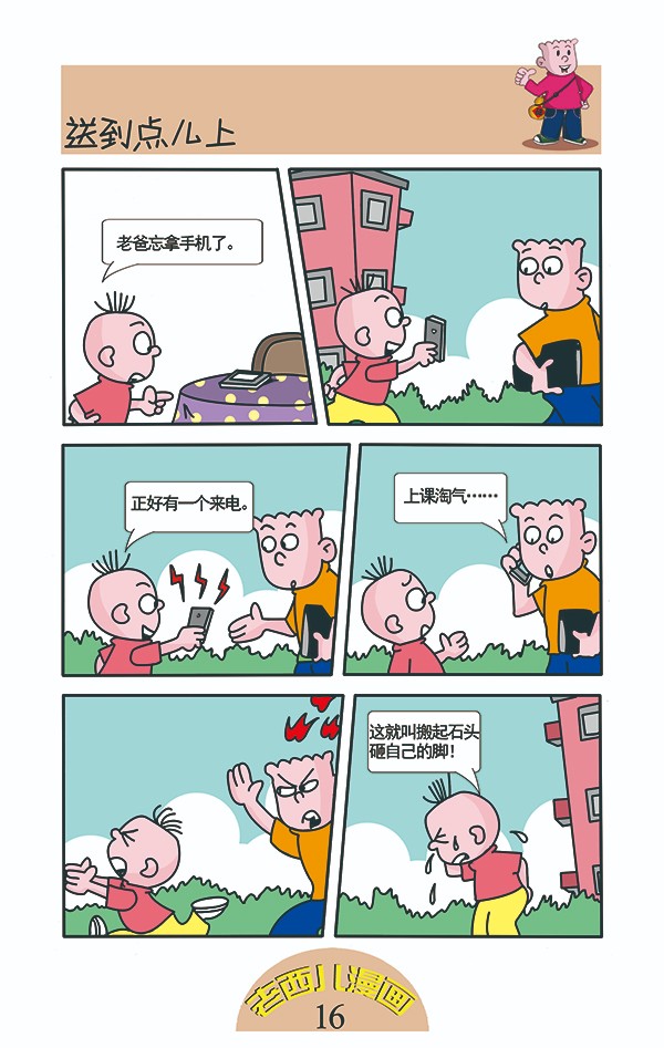 老西16.jpg