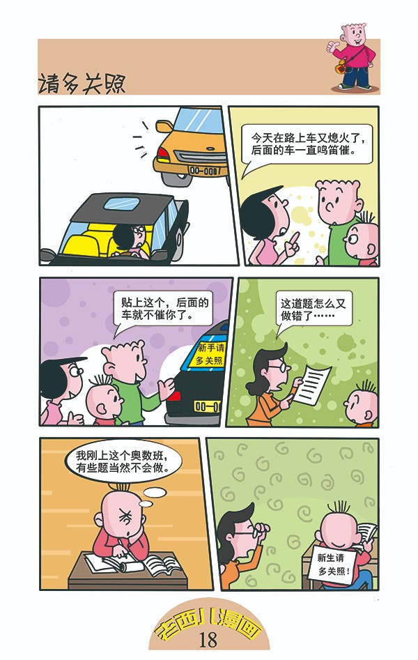 老西18.jpg