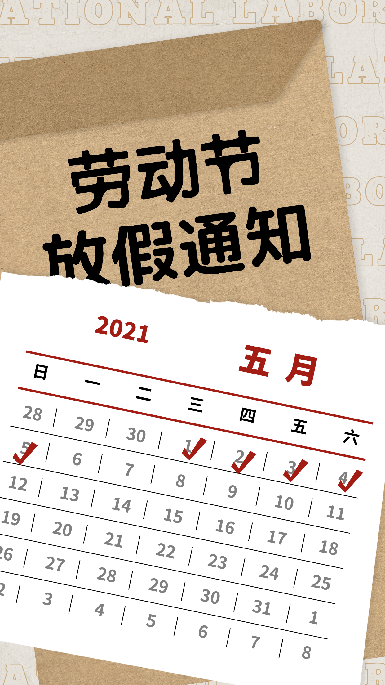 太原市图书馆2024年五一劳动节期间 正常开放