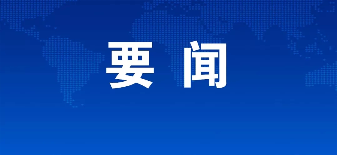 韦韬走访慰问老党员和生活困难党员调研基层党建工作